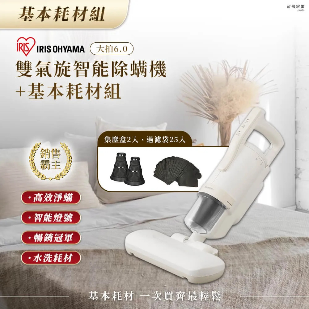 日本IRIS 6吋空氣循環扇PCF-HD15 歷史價格詳細信息