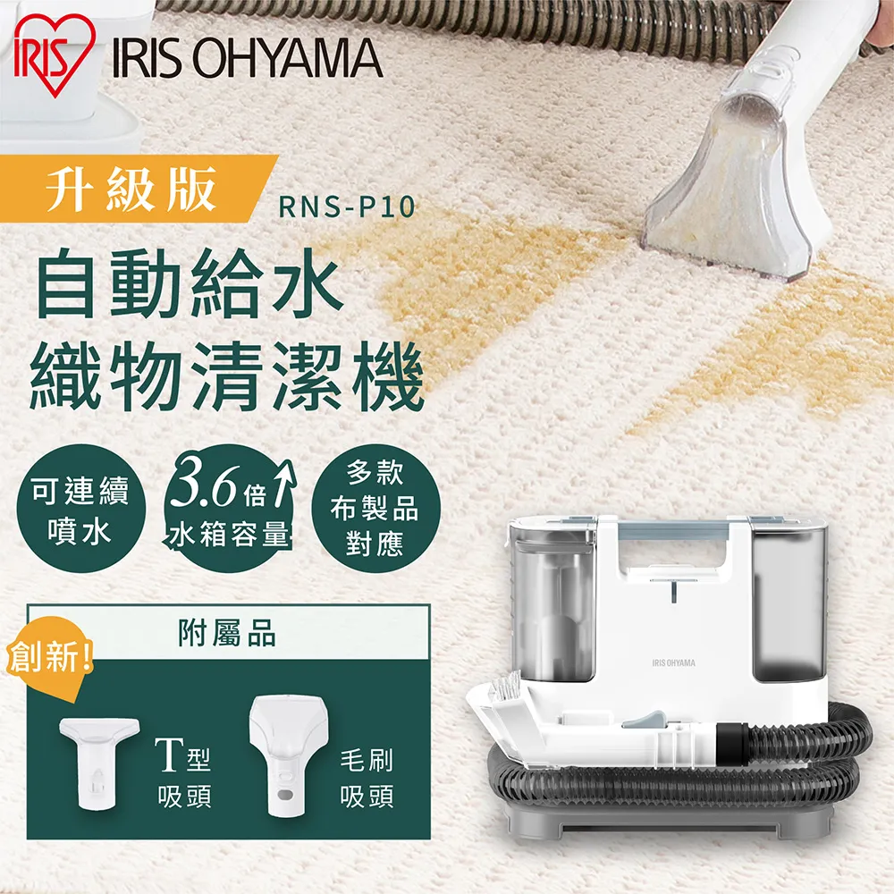 【IRIS OHYAMA】好水好米嚐鮮包_入門款 歷史價格詳細信息
