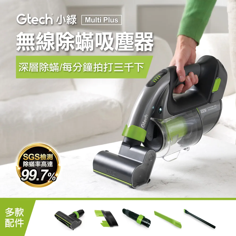英國 Gtech 小綠 無線修籬機 HT3.0 歷史價格詳細信息