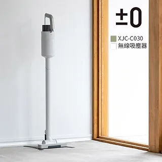 ±0 無線吸塵器 XJC-C030 正負零 歷史價格詳細信息