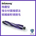 【Deukonig 德京】旋風式無線吸塵器 新一代專用 高效能鋰電池(原廠) (型號HP00023專用) 歷史價格詳細信息