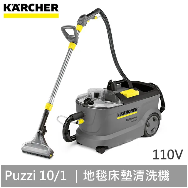 德國 凱馳 KARCHER PUZZI 10/1 專業家用地毯清洗機 歷史價格詳細信息
