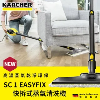 【KARCHER 德國凱馳】EasyFix超細纖維地板刷布巾組  2.863-309.0 歷史價格詳細信息