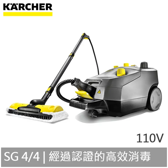 蒸汽機德國KARCHER SG4/4 商用蒸氣機-來電享有更多優惠 歷史價格詳細信息