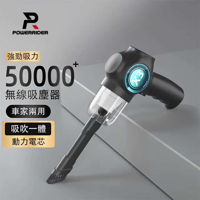 【吸吹兩用 贈豪華配件】鋁合金無線吸塵器 吸塵器 無線吸塵器 吹塵器 迷你吸塵器 手持吸塵器 車用吸塵器｜HNCDB2 歷史價格詳細信息