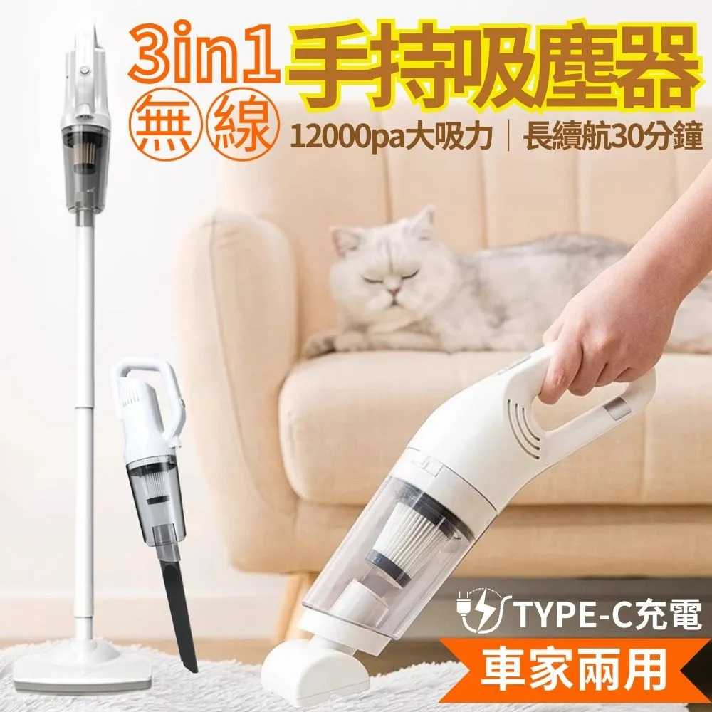 車用吸塵器配件 手持式無線吸塵器濾心 收納包 歷史價格詳細信息