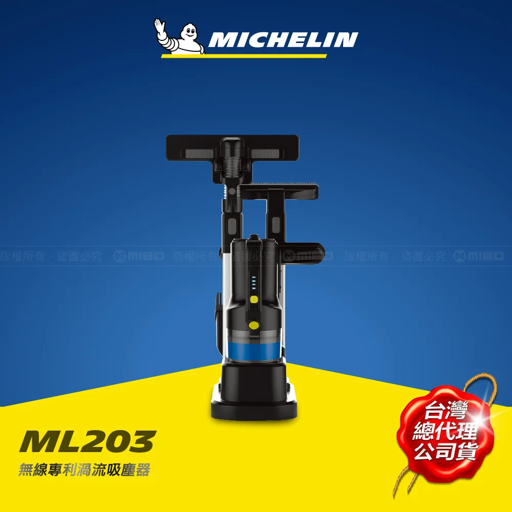 MICHELIN 米其林 磁吸式 風扇冷卻 無線充電手機架 ML-188 簡配版 歷史價格詳細信息