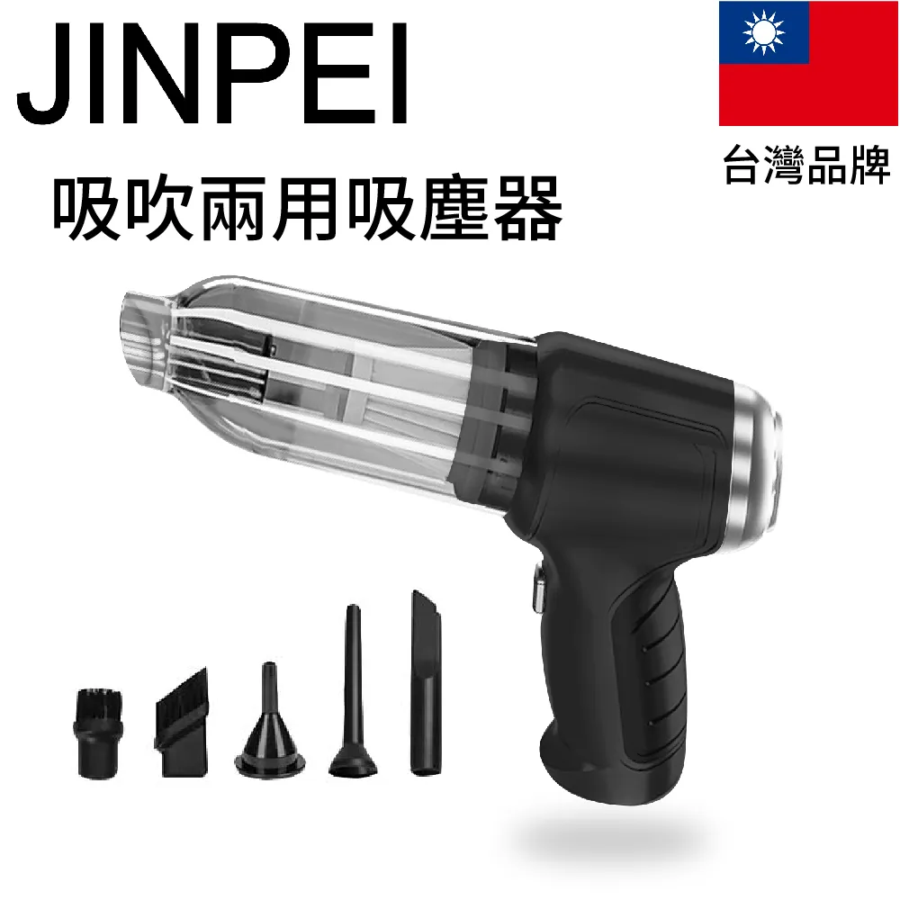Jinpei 小惡魔 真無線藍牙耳機 藍牙5.0 JE-01B 歷史價格詳細信息
