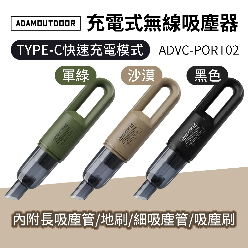 ADAMOUTDOOR｜無線充電式DC強力循環扇 ( ADFN-CPFAN10 ) 歷史價格詳細信息