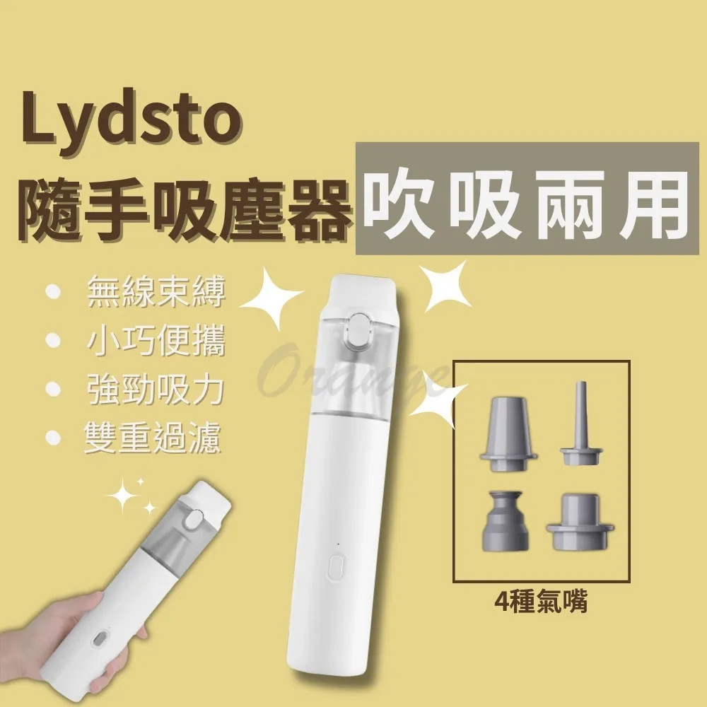 吹吸兩用手持吸塵器家用車載吸塵器桌面大吸力汽車家車用吸塵 歷史價格詳細信息