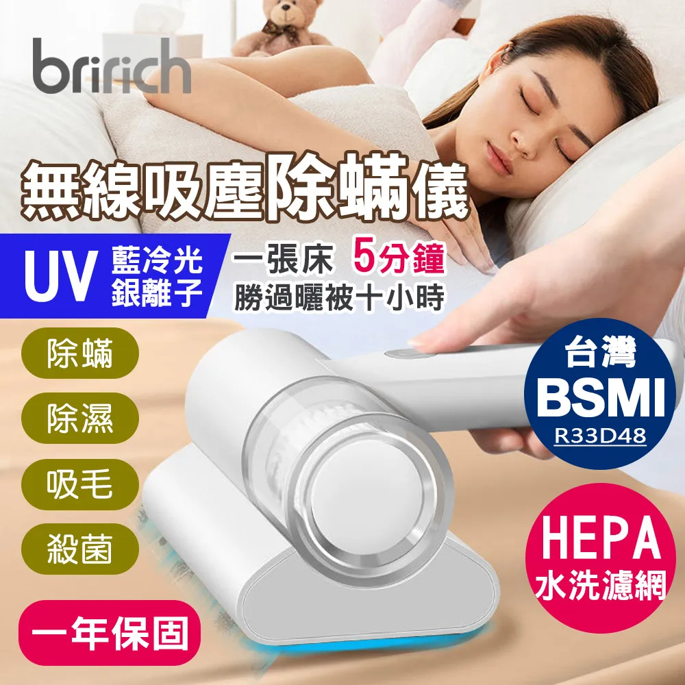 bririch USB霧化加濕香薰空調水冷扇(風扇/噴霧扇/加濕器/香薰扇) 歷史價格詳細信息