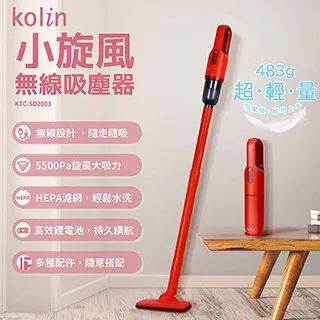 歌林小旋風無線吸塵器KTC-SD2003濾網 原廠配件 專用HEAP濾網 歷史價格詳細信息