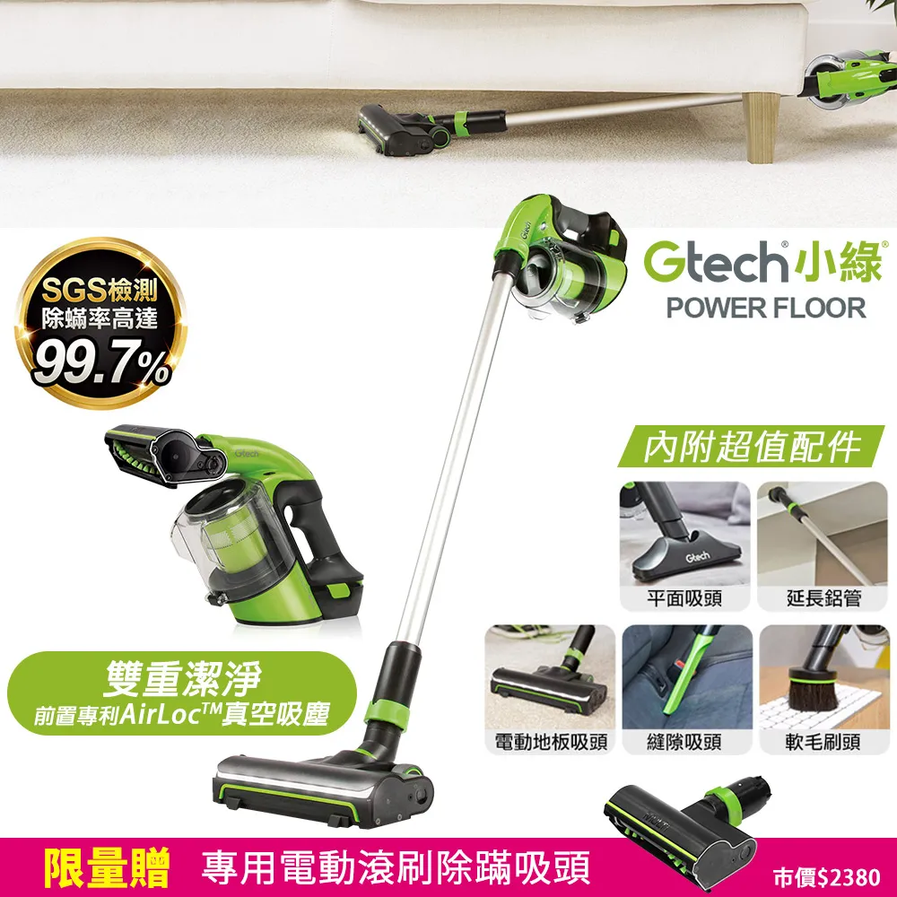 英國 Gtech 小綠 無線修籬機 HT3.0 歷史價格詳細信息