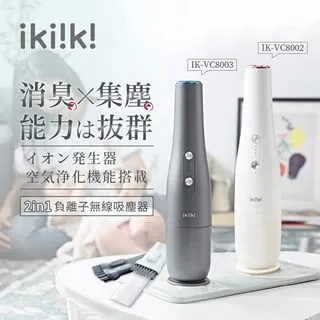 ikiiki 伊崎家電 負離子吹風機(IK-HD5001)1入【小三美日】禁空運／限宅配／無貨到付款 DS002802 歷史價格詳細信息
