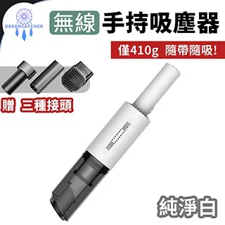 【巧巧】強勁伸縮矽膠刮水器 50cm超值組(1+2) 歷史價格詳細信息