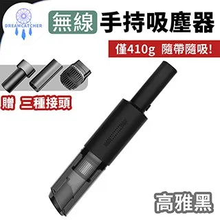 【巧巧】強勁伸縮矽膠刮水器 50cm超值組(1+2) 歷史價格詳細信息