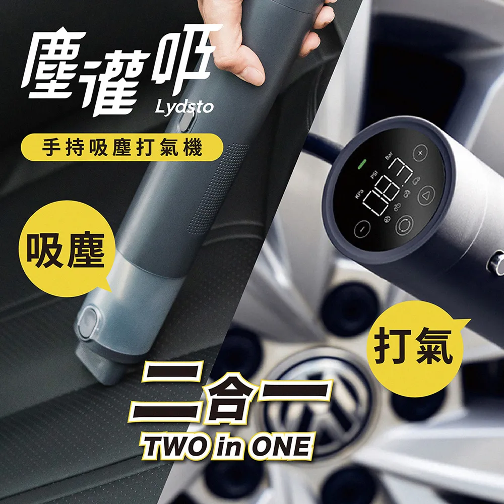打氣機 吸塵器 打氣吸塵 打氣吸塵四合一 車載打氣機 打氣汞 充氣機 無線打氣機 車載吸塵器 無線吸塵器 歷史價格詳細信息
