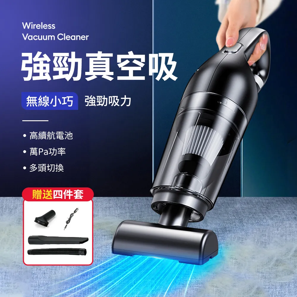 車載吸塵器大功率充電無線吸塵器干濕兩用吸塵器家用便攜式掃地機車用吸塵器  清潔 清理 汽車吸塵器 手持吸塵器 歷史價格詳細信息