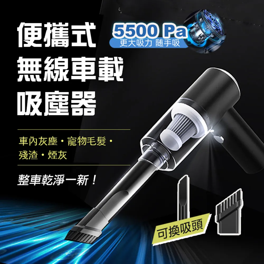 車載吸塵器USB充電 無線吸塵器 手持式車家兩用干濕大功率吸塵器車用吸塵器 車載吸塵器 手持式吸塵器 歷史價格詳細信息