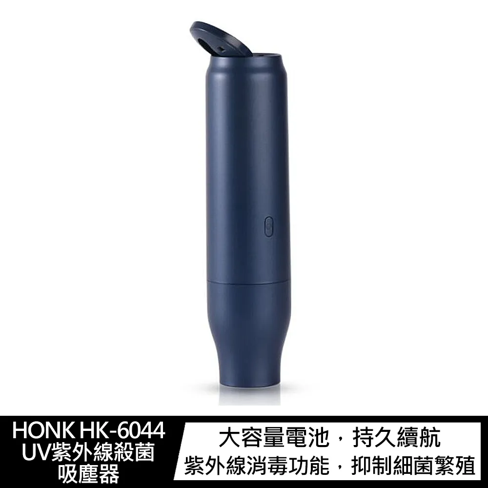 HONK HK-6036 家車兩用便攜手持吸塵器 歷史價格詳細信息