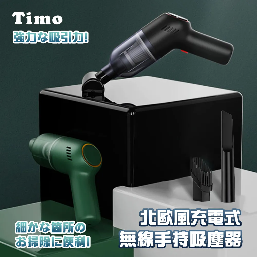 【Timo】USB-C to USB-C 磁吸收納編織快充線1M-灰色 歷史價格詳細信息
