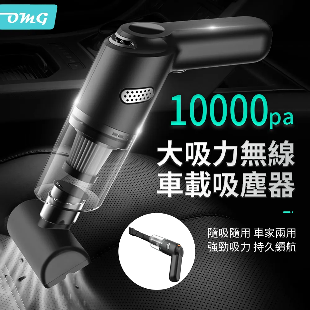 車載吸塵器大功率超強汽車專用便攜手持式迷你便攜式小型多功能機-kby科貝 歷史價格詳細信息