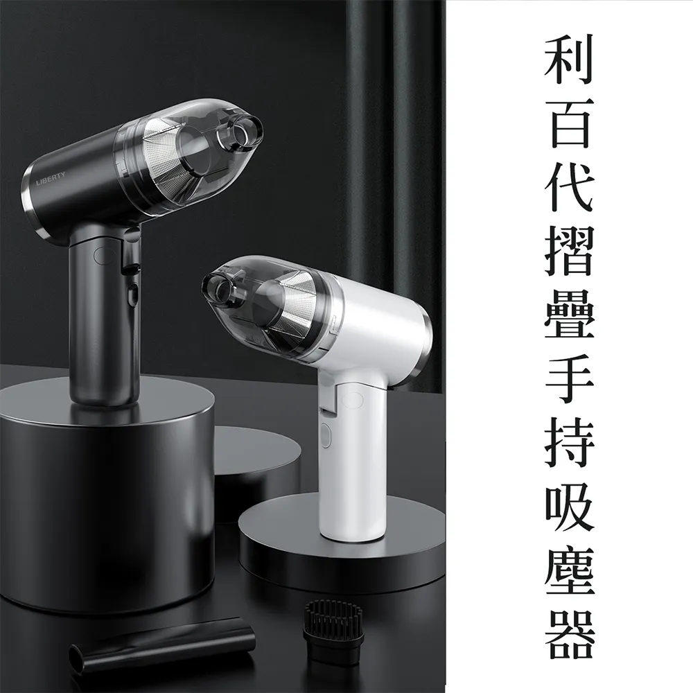 【現貨】手持吸塵器 車用吸塵器 吸塵器 無線吸塵器 迷你小型手持家用車用大吸力 無線車載強力充電大功率 歷史價格詳細信息