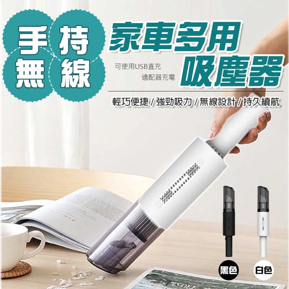 手持無線家車多用吸塵器(2入組) 歷史價格詳細信息