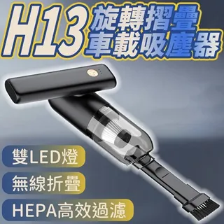 無線旋轉負離子霧化機 聖誕節禮物 霧化器 加濕器 加濕機 噴霧機 香氛機 負離子霧化機 車用霧化機 安伯特 歷史價格詳細信息