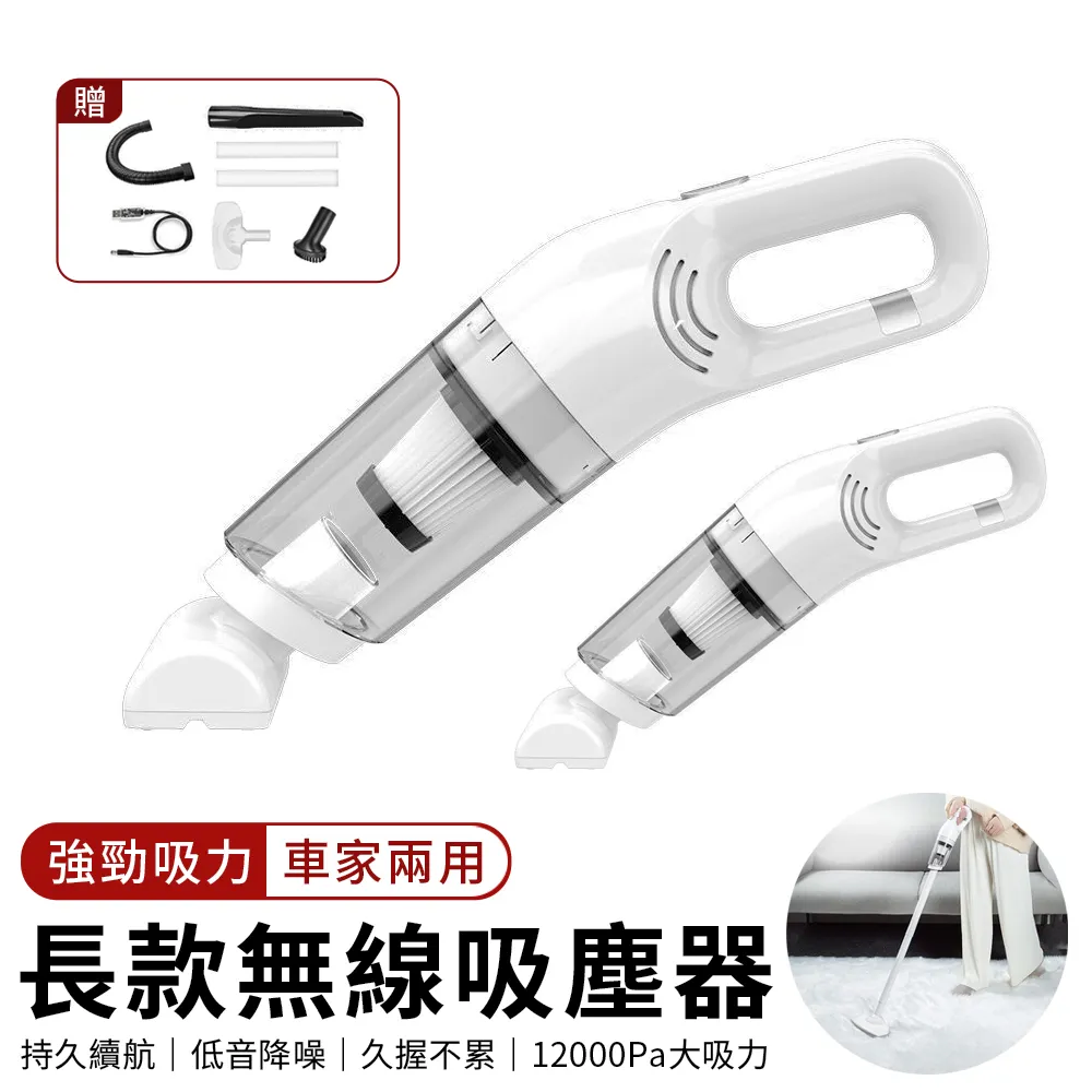 無線吸塵器 120W大功率車用吸塵器 乾濕兩用 車用吸塵器 汽車吸塵器 手提 汽車百貨 車用吸塵器 小型吸塵器 吸塵器 歷史價格詳細信息