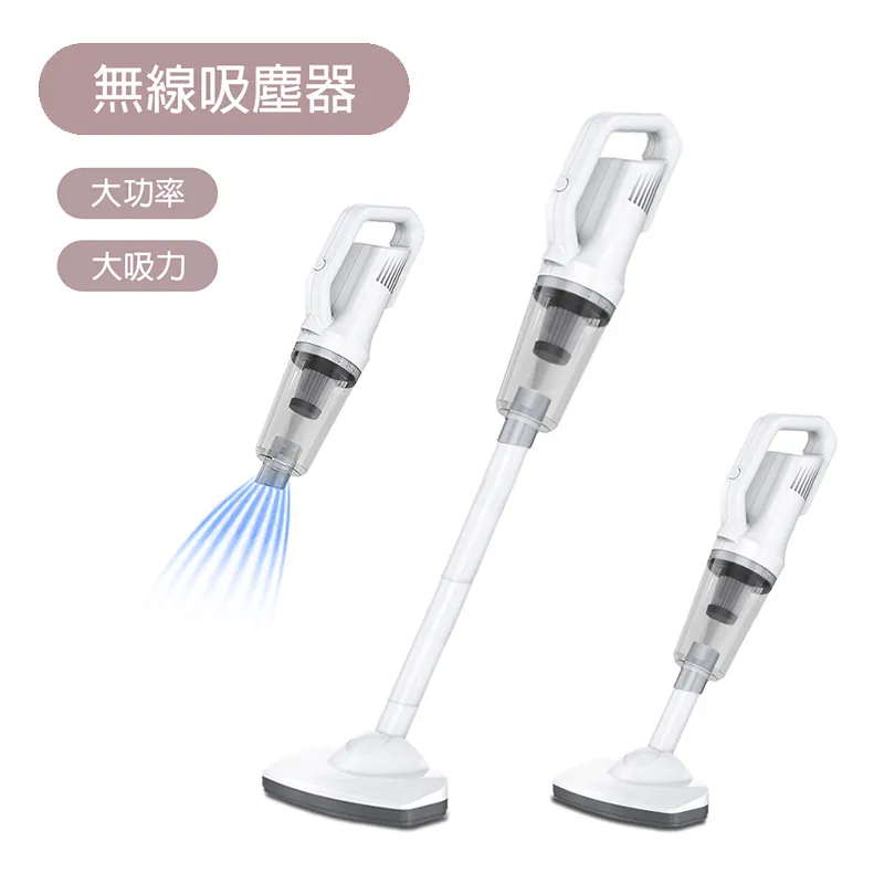 ST 無線手持吸塵器 家車兩用 三合一便攜除塵器(抽氣機 吹塵器 吹氣機 吸塵機 歷史價格詳細信息
