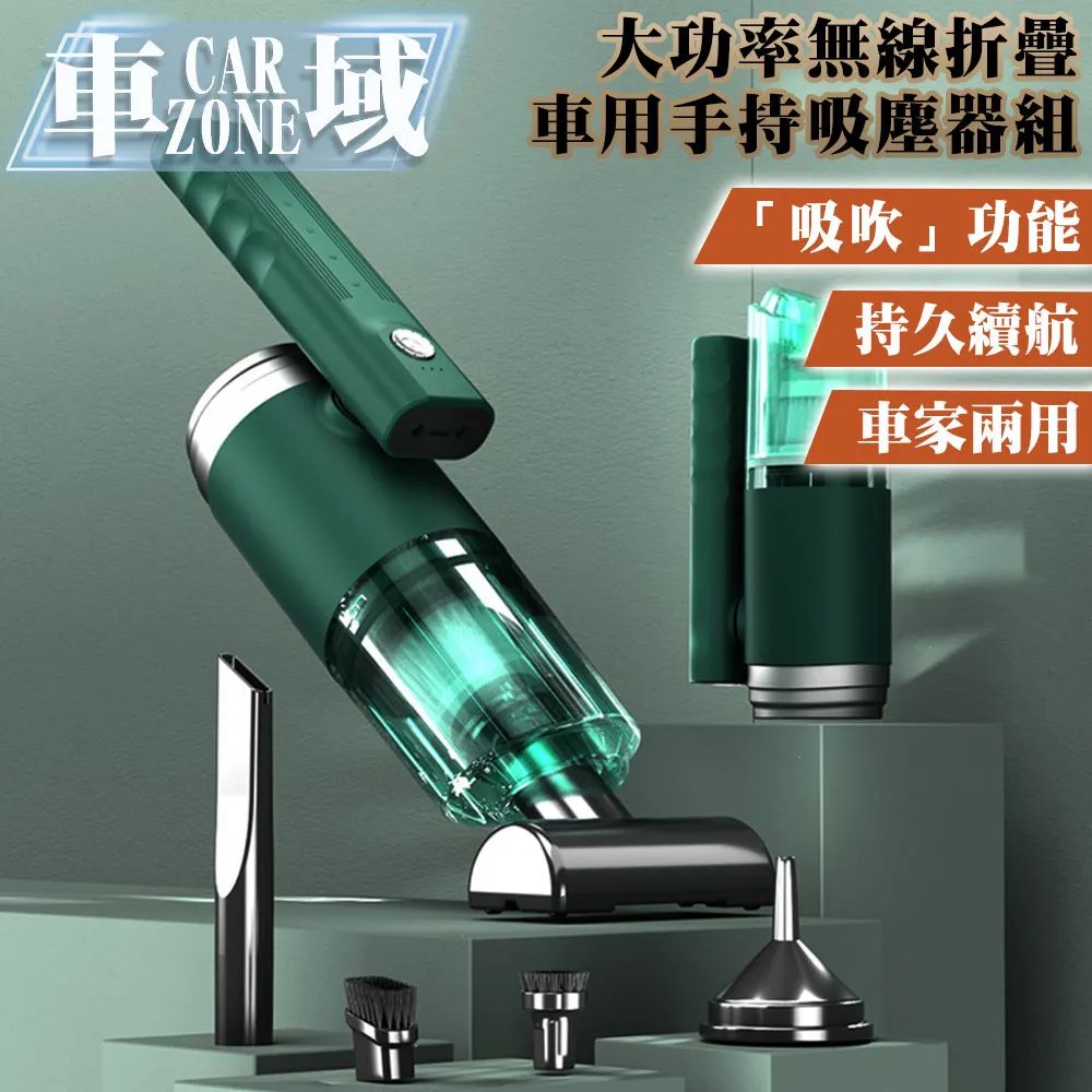 吹吸兩用手持吸塵器大功率車載吸塵器超強大吸力汽車家充電式 歷史價格詳細信息