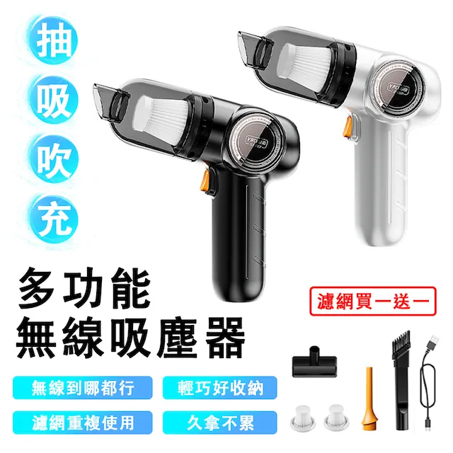 加贈濾茶杯X1+濾掛式咖啡X5包(口味任選)【Oceanrich歐新力奇】S3 PLUS+濾掛/手沖旋轉咖啡機(黑/紅) 歷史價格詳細信息