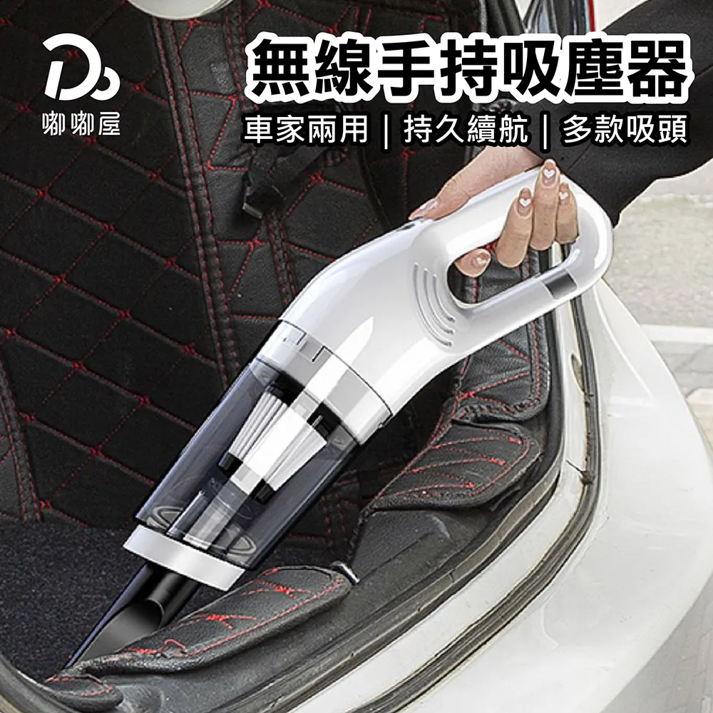 直立式無線手持吸塵器單購-專用替換濾心 歷史價格詳細信息