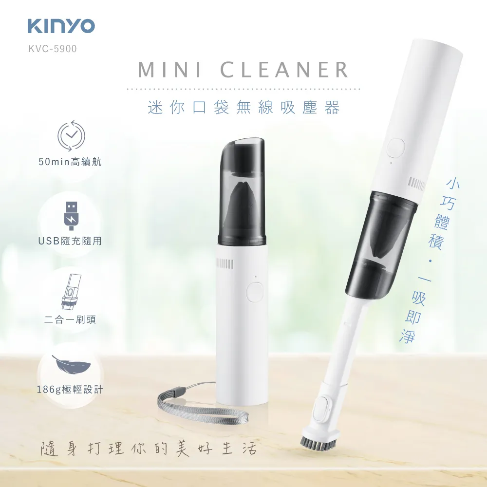 KINYO迷你吹吸兩無線吸塵器KVC5895(三入組) 歷史價格詳細信息