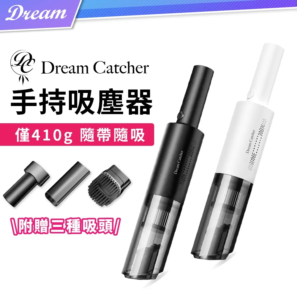 【DREAMCATCHER】吹吸兩用無線鼓風機(鼓風機 吹風機 工業鼓風機 除塵機 吹葉機 除落葉 吹碎屑) 歷史價格詳細信息