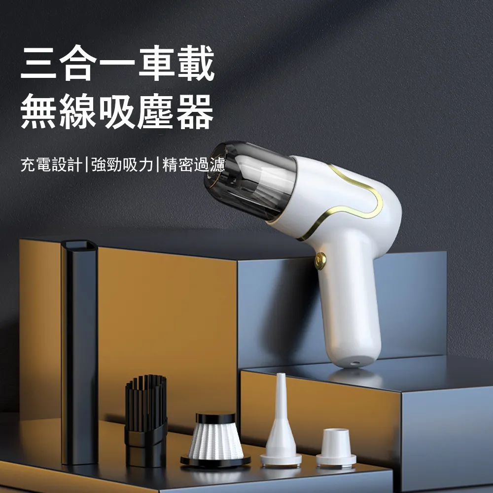 吹吸抽三用無刷電機 吸塵1器 無線吸塵1器 車用吸塵1器 手持吸塵1器 塵蟎吸塵1器 吸塵小鋼炮 小型吸塵1器 歷史價格詳細信息