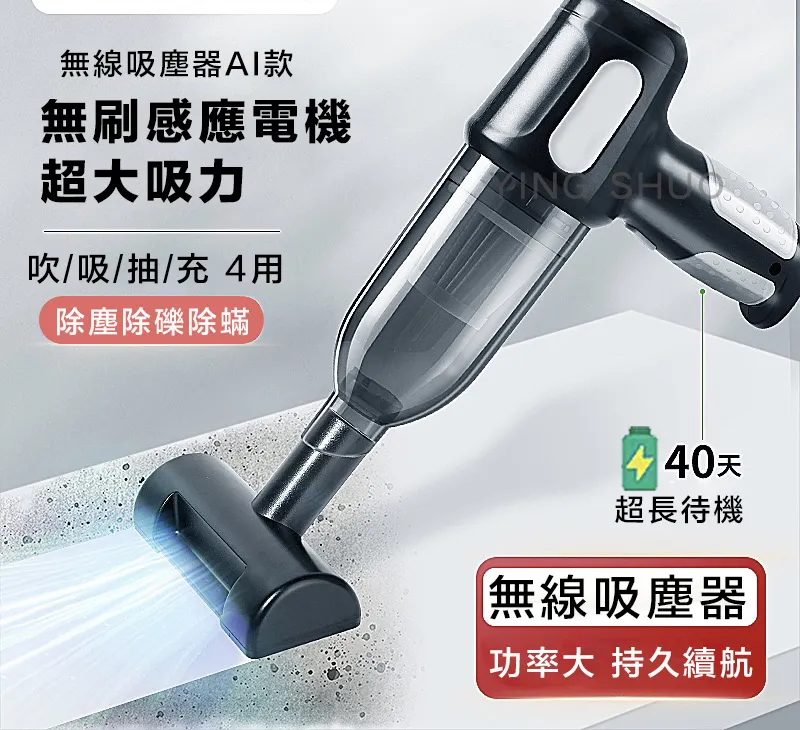 一吸力 大四合手持超強車載式新款家用無線便捷 歷史價格詳細信息