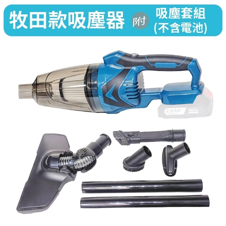 [送吸塵器立架]日本製【Panasonic 1.5kg 超輕不卡毛手持塵袋吸塵器(MC-SB53K-H) 】 歷史價格詳細信息