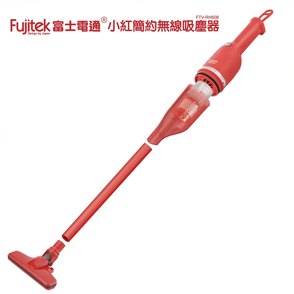 Fujitek 富士電通 無線除螨吸塵器 FT-VC2200 【新品 促銷 現貨~副廠品】 歷史價格詳細信息