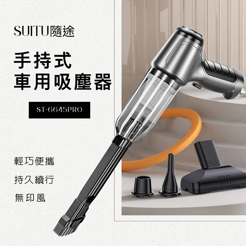 SUITU手持電動打蠟機 台灣公司貨 拋光機 無線打蠟機 汽車鍍膜 現貨 當天出貨 諾比克 歷史價格詳細信息