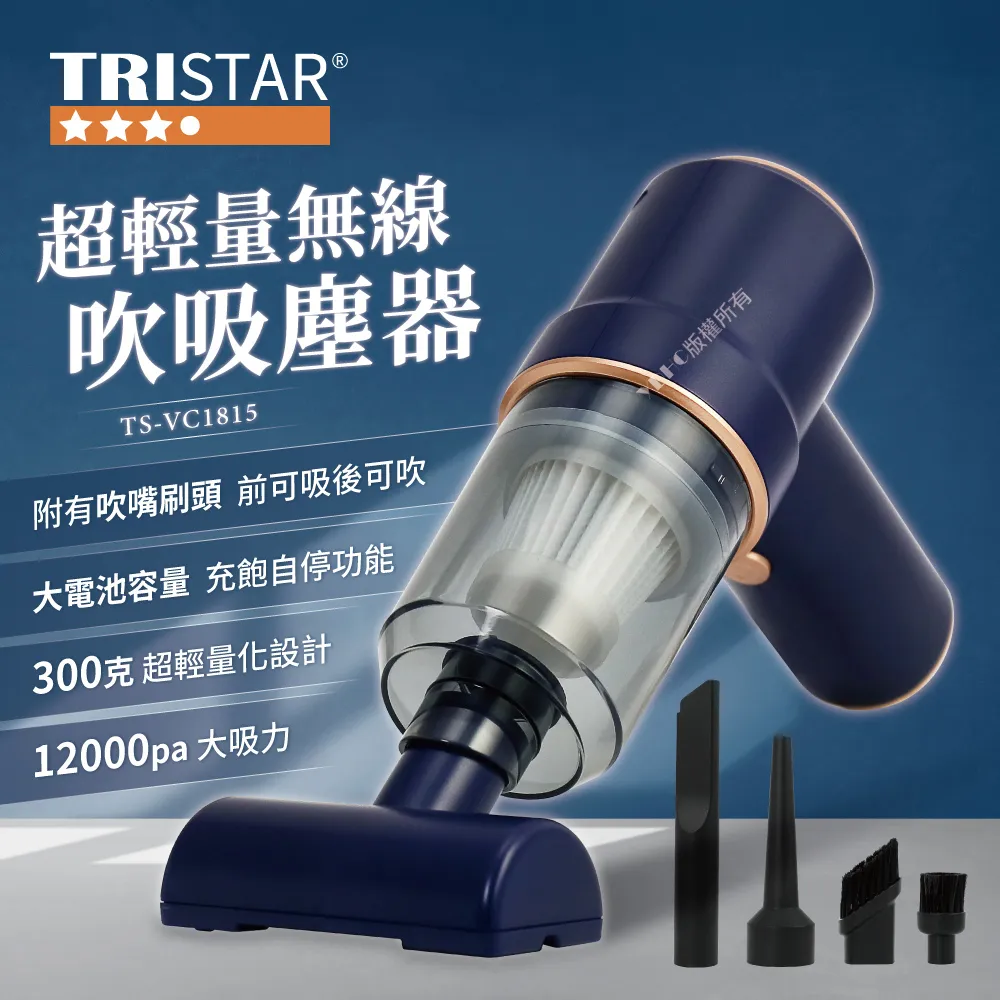 三星TRISTAR 多功能煎煮燜電烤盤 TS-F30 歷史價格詳細信息