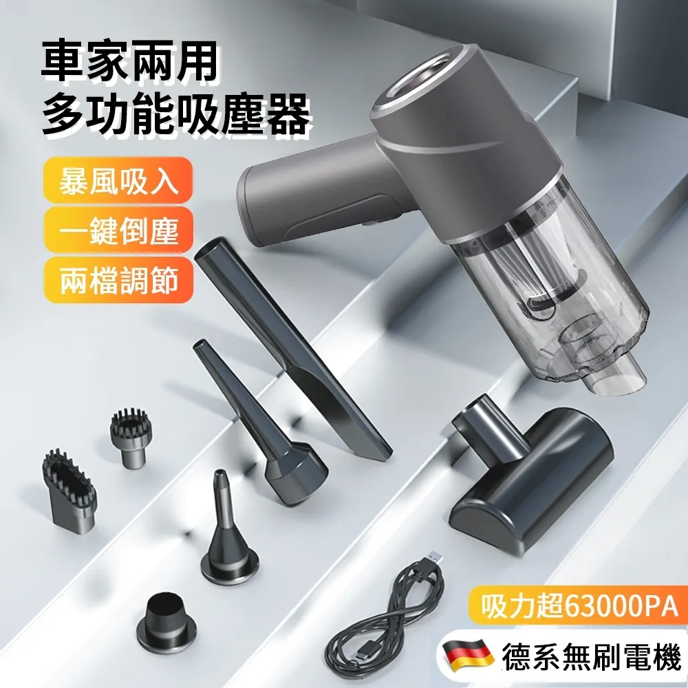家用二合一充電車載吸塵器車用大吸力小型手持迷你吸灰塵機車后座車用吸塵器 汽車美容 清潔 清理 汽車內用吸塵器 歷史價格詳細信息