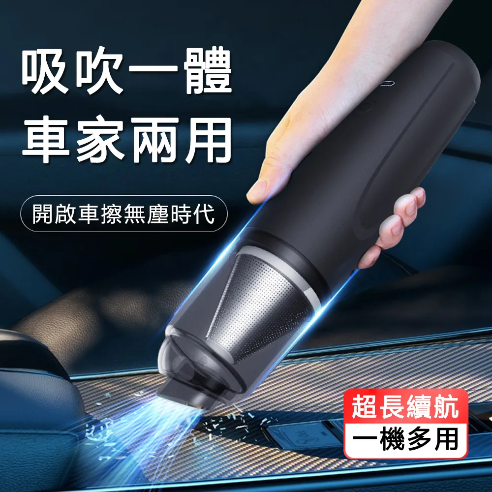 車用/家用 手持吸塵器 車載吸塵器 無線吸塵器 隨手吸塵器 汽車吸塵器 小型吸塵器 桌上吸塵器 車用吸塵器 車用無線吸塵器 迷你手持車載吸塵器 歷史價格詳細信息