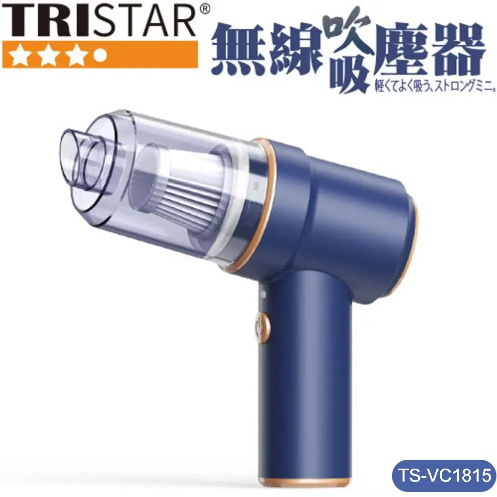 TRISTAR三星牌 20吋渦流空氣循環電扇 TS-B247 歷史價格詳細信息