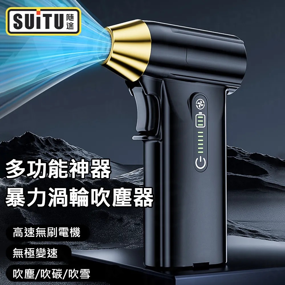 SUITU【強吸力】家用無線大功率迷你 多功能合一 車用吸塵器 車用便攜式手持小型吸塵器 歷史價格詳細信息