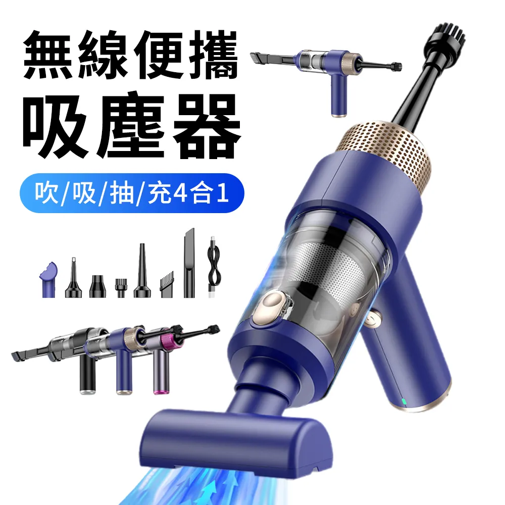 【YUNMI】四合一多功能脫毛儀 美體除毛儀 刮鬍刀 電動鼻毛修剪器 修眉刀 理髮器(生日禮物) 歷史價格詳細信息