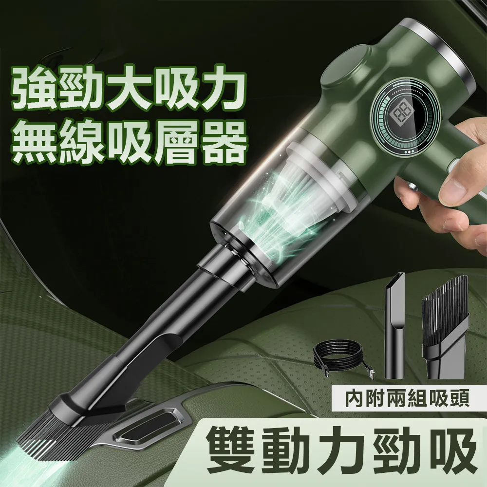車載無線吸塵器 車家2用多功能手持式便攜吸塵器車載帶燈吸塵器車用吸塵器 車載吸塵器 手持式吸塵器 歷史價格詳細信息