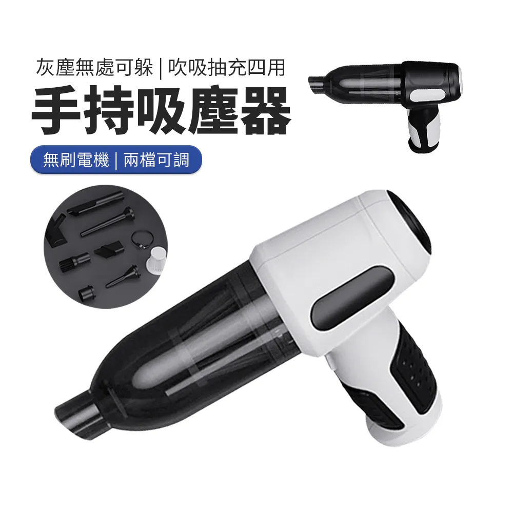 車載無線吸塵器 車家2用多功能手持式便攜吸塵器車載帶燈吸塵器車用吸塵器 車載吸塵器 手持式吸塵器 歷史價格詳細信息