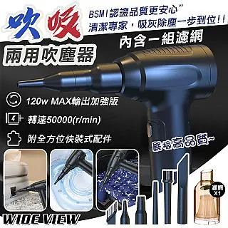 【WIDE VIEW】多功能兩用電動抽氣/打氣機(AP6) 歷史價格詳細信息